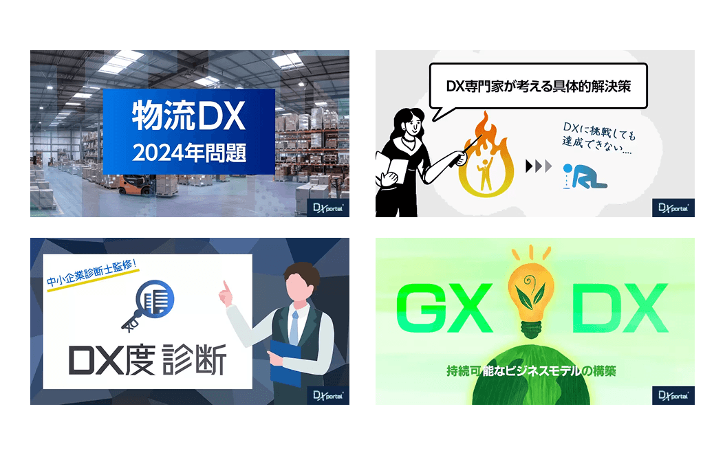 記事サムネイル その9