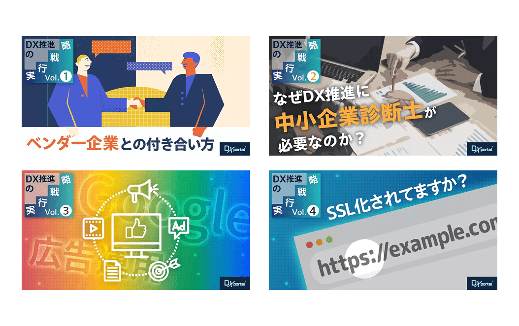 記事サムネイル その1