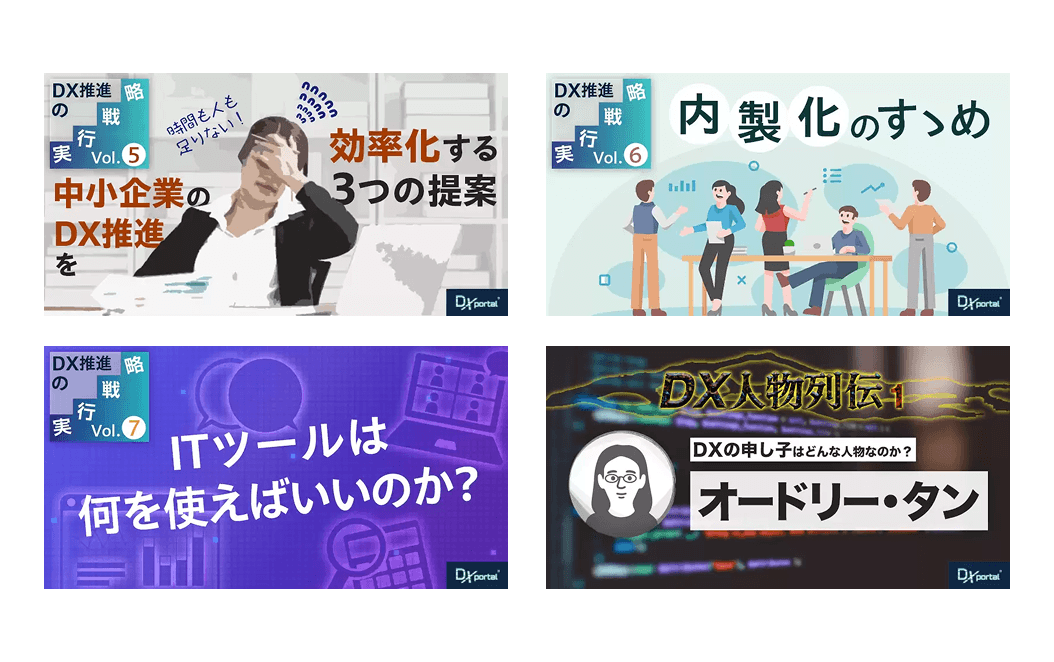記事サムネイル その2