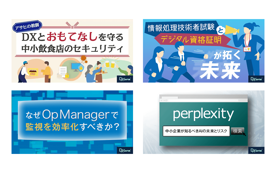 記事サムネイル その12
