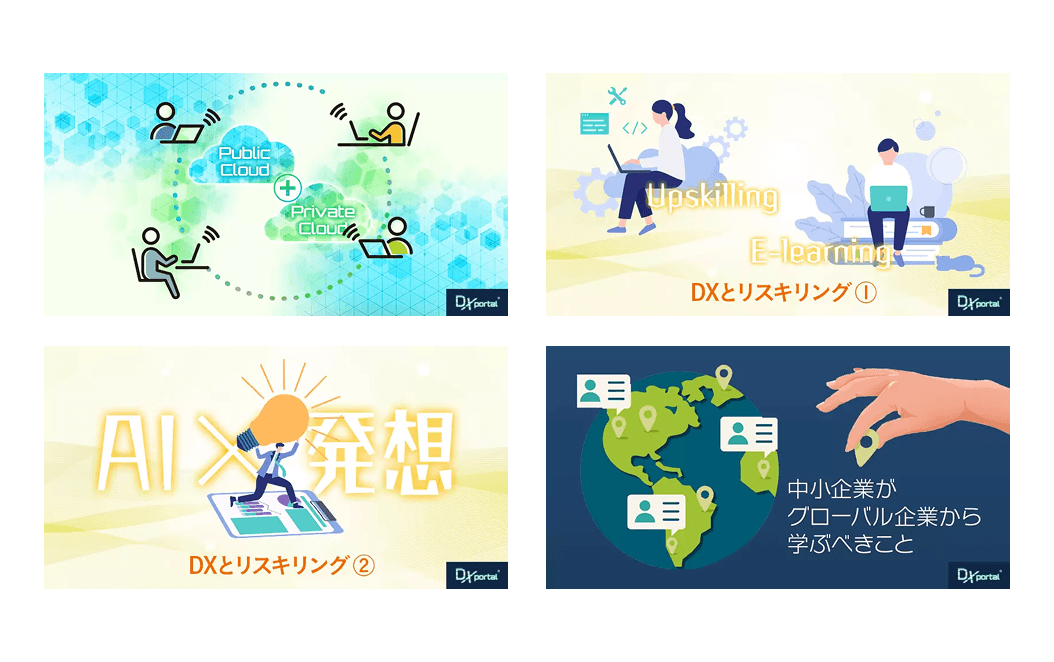 記事サムネイル その10