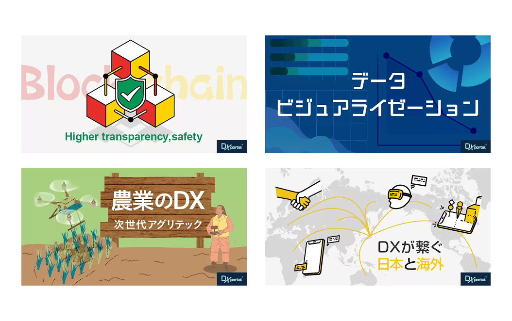 記事サムネイル その6
