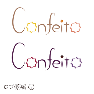 こんふぇいと: エスキース その1