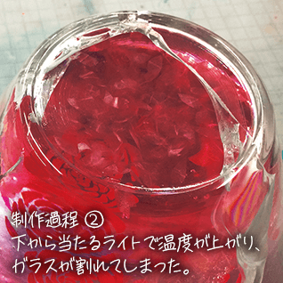 Emotion in Resin: エスキース その2